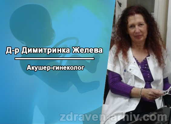 jeleva