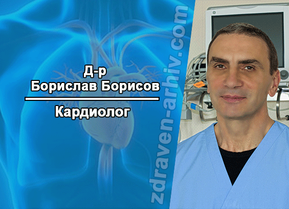 borisow2