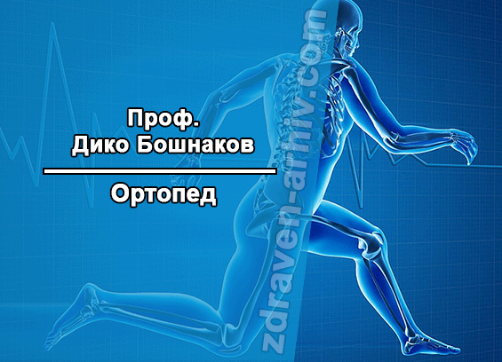 йик