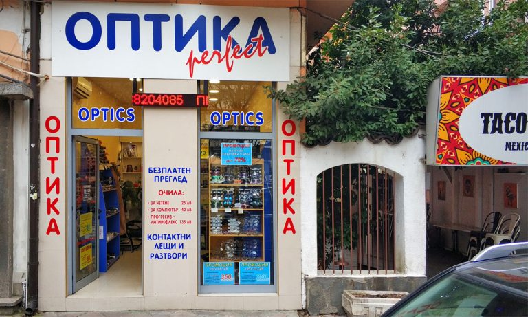 optika-perfect-2021-01