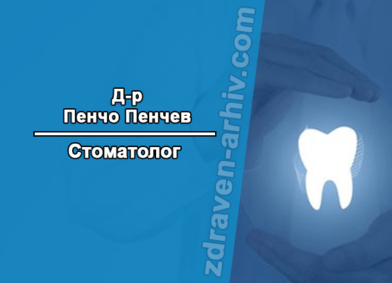 пои
