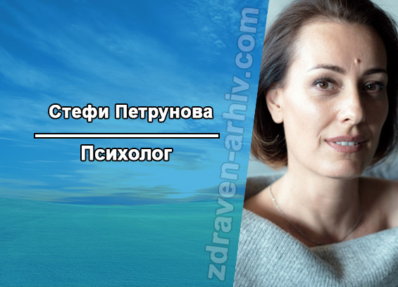 Стефи Петрунова